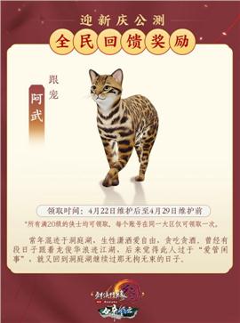 复刻天龙八部私服