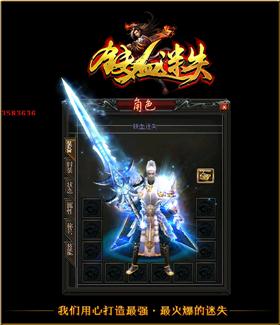 天龙八部私服扬州。