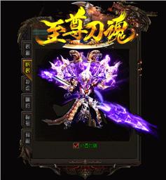 私服天龙八部迷宫